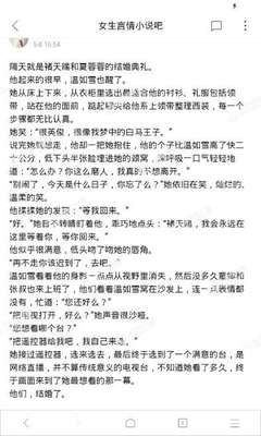 爱游戏官网入口